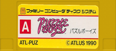 Puzzle Boys logo for Famicom Disk System